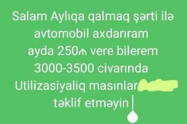 Aylıq, VAZ (LADA), Qalmaq şərti ilə