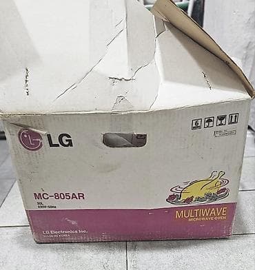LG MC-805AR mikrodalğalı soba - Həcmi: 30 litr - Güc: 850 W — 3