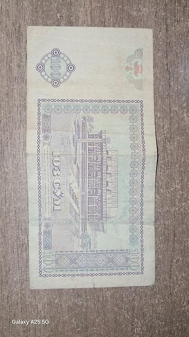 eskinaslar: 1000 Rubl, 1994 il, Vəziyyəti: Yaxşı — 3