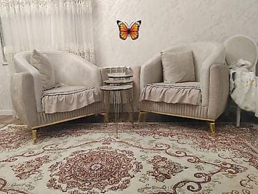 İşlənmiş, Kreslo