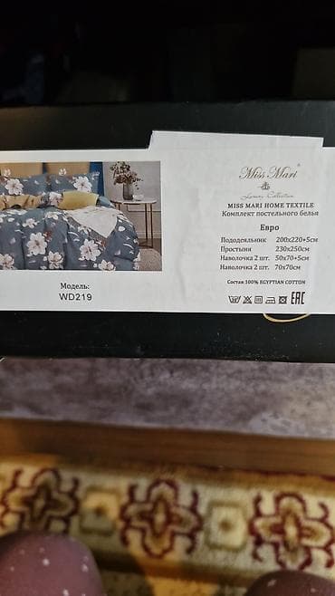 nur mebel: Miss Mari Home Textile – yataq dəsti, model WD219 (Euro ölçü) — 2