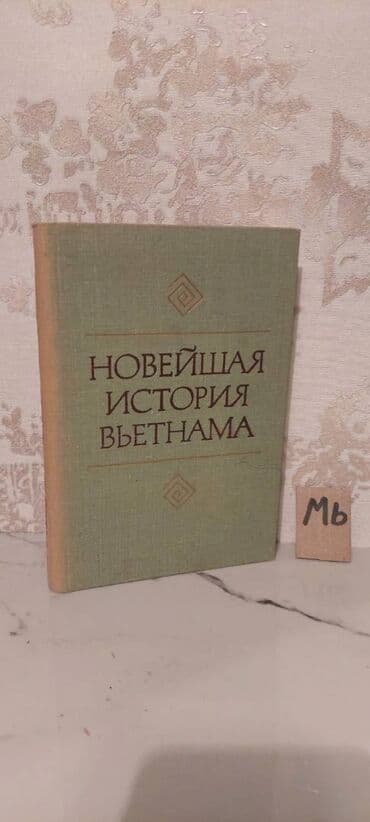 qruz nə deməkdir: Əziz Kitabsevərlər! Kitabların qiyməti müxtəlifdir, hər zövqə uyğun — 15