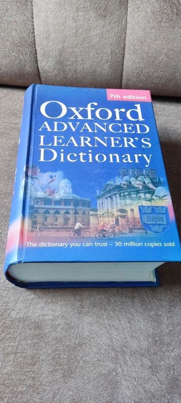 5 ci sinif ingilis dili lüğəti pdf: Оксфордский словарь для продвинутых учащихся. Седьмое издание — 2