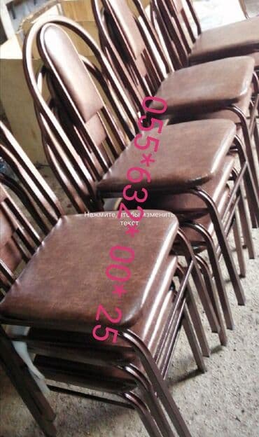 виза шенген: ‼️13manatdan başlayır Stulllar Stollar Masalar Ofis stullları Viza — 6