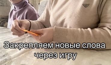 günlük işlər bakı: Müəllim tələb olunur, Xarici dillər, 1-2 illik təcrübə — 2