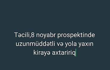 mini evler: 8 NOYABR PROSPEKTİNDE UZUNMÜDDƏTLİ,YOLA YAXİN KİRAYE EV AXTARIRAM.Ana — 1