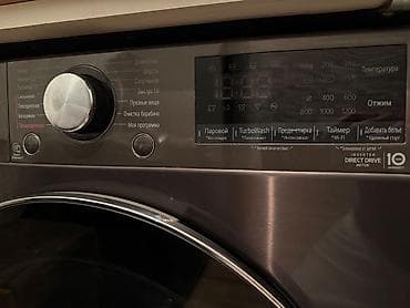 online komputer isi: Paltaryuyan maşın LG, 8 kq, İşlənmiş, Kredit yoxdur, Ünvandan götürmə — 5