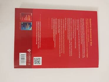 мсо 5 по технологии 2 класс: Тесты — 6