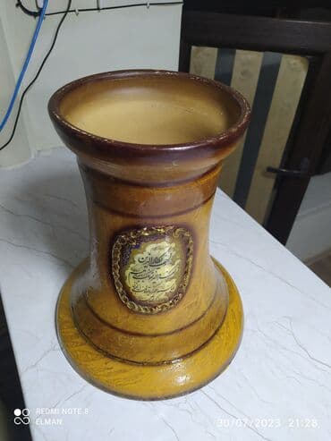 çaydan satışı: Çaydan — 5