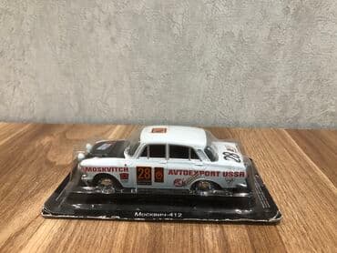 1 43 modelka: Moskvich, 2000 il, 1:43, Dəmir, Pulsuz çatdırılma, Ödənişli çatdırılma, Rayonlara çatdırılma — 11