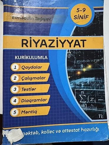 технология 2 класс мсо 2: Riyaziyyat – Kurikulumla (5–9 sinif) Müəllif: Elməddin Tağıyev Məzmun — 1