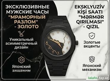 Qol saatları və aksesuarlar: Eksklüziv kişi saatı “Mərmər Qırılması” – qızıl aksentli mərmər-18azn — 1