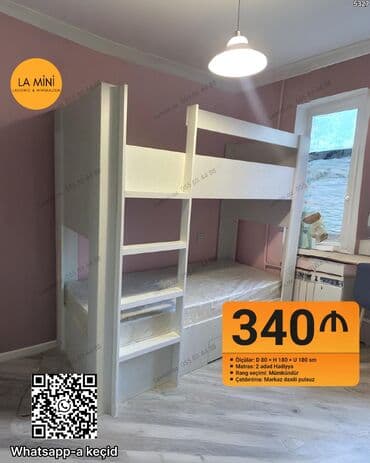 Oğlan və qız üçün, Çarpayı, Matras ilə, Siyirməli