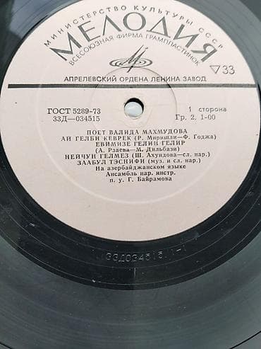 часы наручные бу: Saatlar satılır — 3