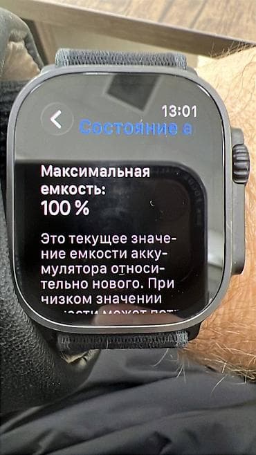 aple saat: Smart saat, Apple, Suya davamlı, rəng - Qara — 6