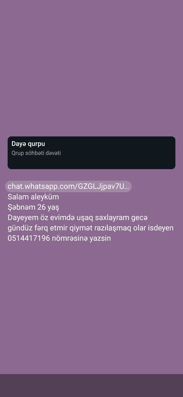 sim kartlı saat: Digər — 1