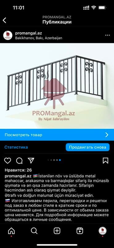 daş məhəccər: • Istanilan nör va slübda metal mahaccar, arakesme ve barmaqliqlar — 6