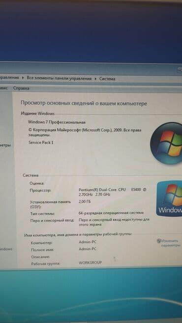 hp katric: Heç bir problemi yoxdur.Her şey işləkdir DVD var.Tecili — 4
