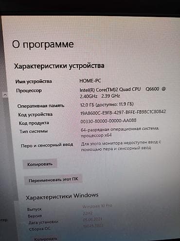 ucuz modem: Məhsul: Dell OptiPlex 780 masaüstü kompüter (SFF) Xüsusiyyətlər: - — 3