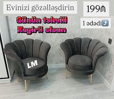 PAPATYA kreslo🩶 EMDİRİMLƏ Qiymət : 199₼ (1 ədədi)➡️Məhsul yeni və tam — 1