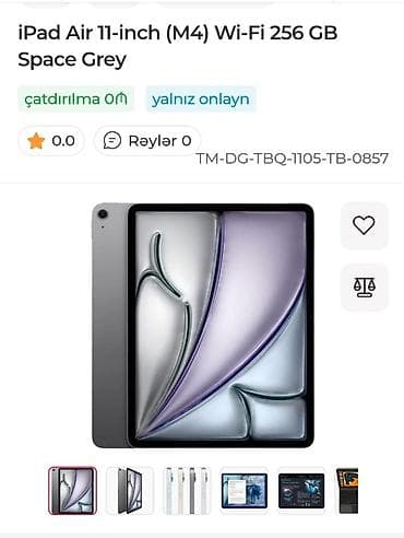 Apple iPad: Apple iPad Air 11 (2025), 11", 256 ГБ — 2