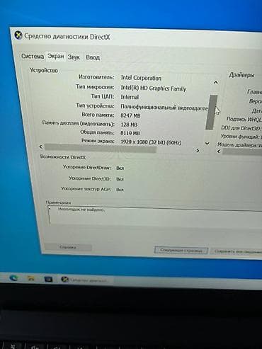 xbox one controller: İşlənmiş Lenovo ThinkPad, 13.3 ", Intel Core i7, 512 GB, Ünvandan götürmə, Pulsuz çatdırılma, Ödənişli çatdırılma — 10