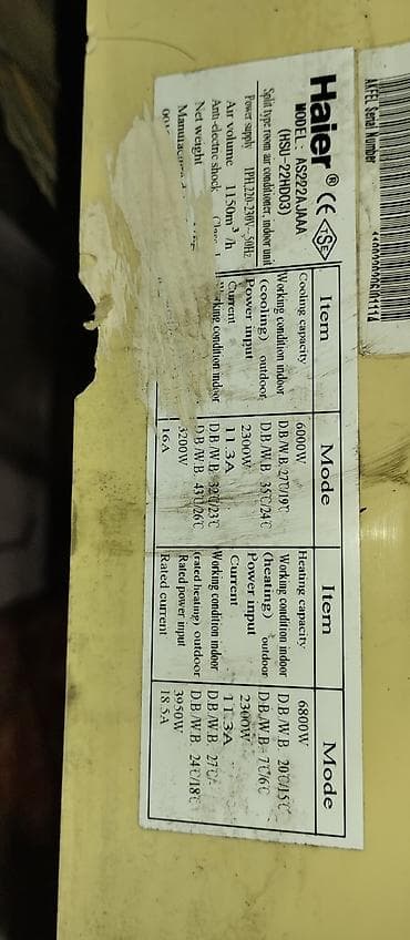 Kondisionerlər: Kondisioner Haier, İşlənmiş, 70-80 kv. m, Split sistem — 4