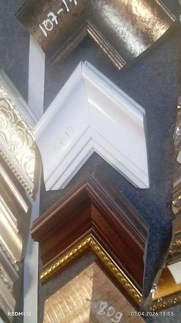 qara şekiler: Çərçivə — 7