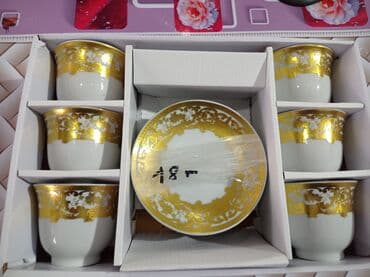 Ev üçün digər mallar