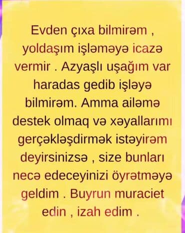 Əməkdaş axtarışı (vakansiyalar): SMM menecer, Təcrübəsiz, Onlayn iş — 1