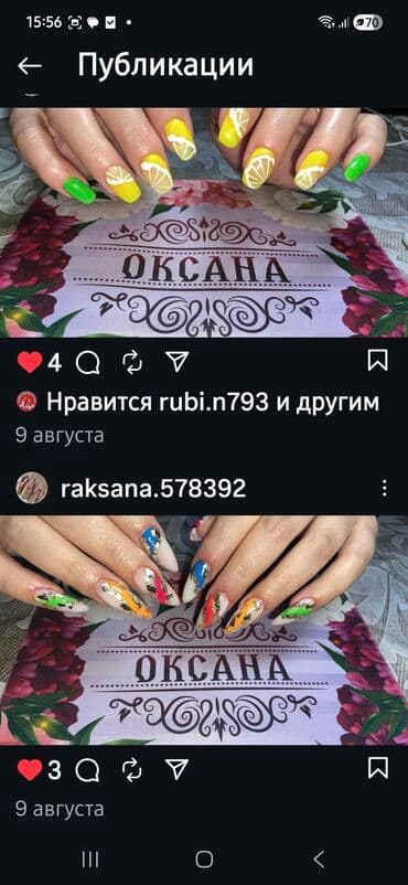 ucar ev: Pirşağı qəs. 4 otaqlı, 180 kv. m — 2