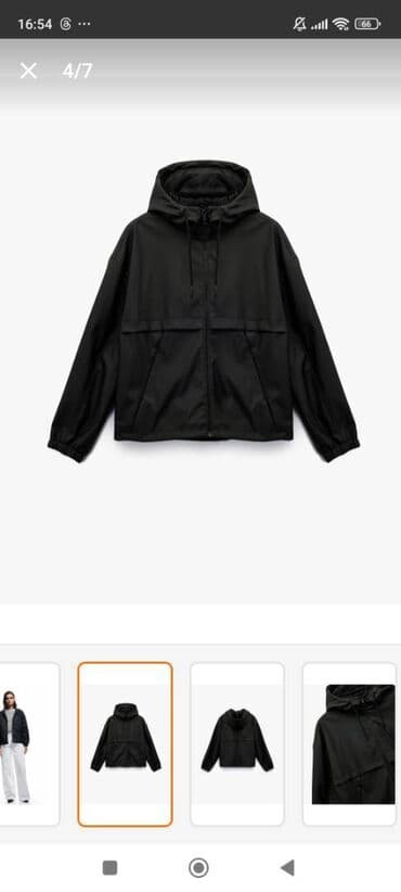 deri pencek: Pencək, Dəri, S — 3