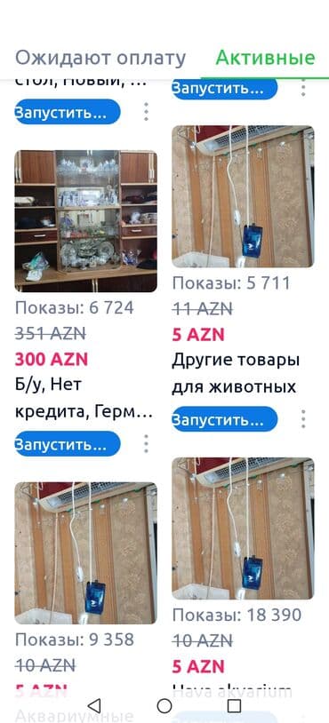 Əntiq saatlar: Şəkillər, tablolar — 2