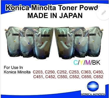 Konica minolta c203, c224, c250, c252, c253, c258, c363, c450, c451