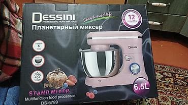 maqintafon ucuz: Dessini DS-6799 planetar qarışdırıcı – mətbəx üçün güclü və — 1