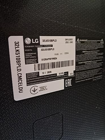 hdm: Televizor LG LED ekran 32" HD (1366x768) — 3