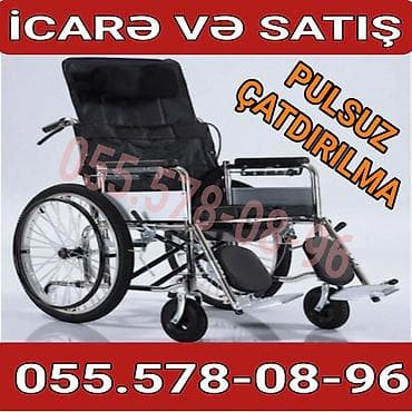əlil arabasl: Tibbi əlil arabası – icarə və satış - Rahat arxalıq və başaltı — 1