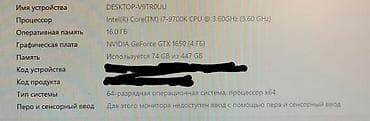 Masaüstü kompüter komplekti Komplekt: - Sistem bloku, monitor — 3