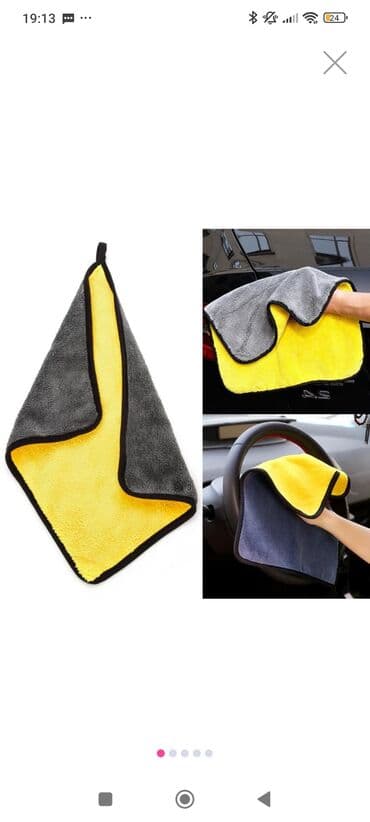 qapi ustu asmalar: Avtomobil üçün dəsmal (əski) — 1