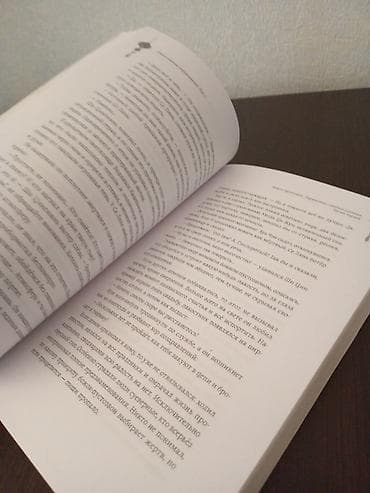 Другие книги и журналы: Благословение небожителей 3 том репринт. Есть повреждённые страницы — 4