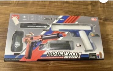 qurbaga oyuncaq: Hamısına 35 man Kolleksiya yığılıb İdeal vəziyəttədilər! Uşaq üçün — 10