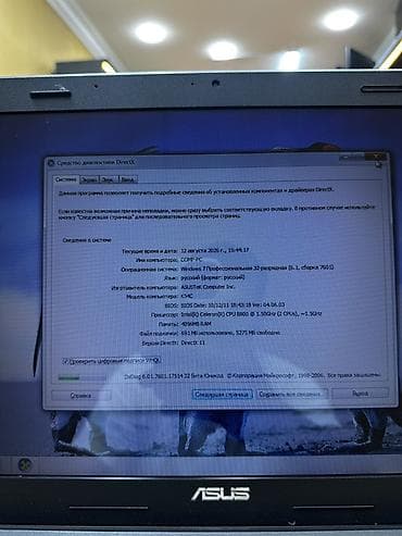 islenmis notebook aliram: İşlənmiş ASUS Chromebook, 15.6 ", Intel Celeron, < 128 GB, Ünvandan götürmə, Pulsuz çatdırılma, Ödənişli çatdırılma — 4