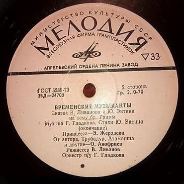 1 cent nece manatdir: Plastinkalar biri 3 manat — 4