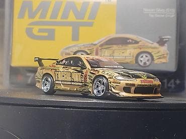Nissan, 2024 год, 1:64, Железо, Бесплатная доставка — 7