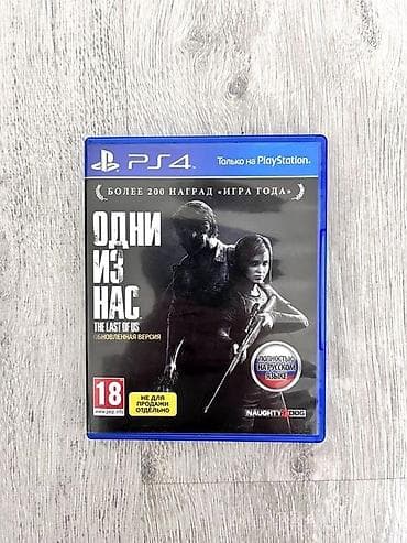 playstation 4 yeni: Disk ideyaldır qiymet sondu Sumqayıtdadı — 1