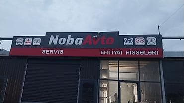 Paltar tikişi: Reklam işləri ucuz və keyfiyyətli.vinil baner.işiqlı və işiqsız hərif — 4