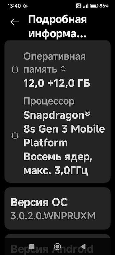 android smart tv box: Poco F6, 512 GB, rəng - Qara — 6