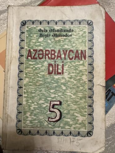банк тестов по физике 1 часть: Statistika kitabı — 38