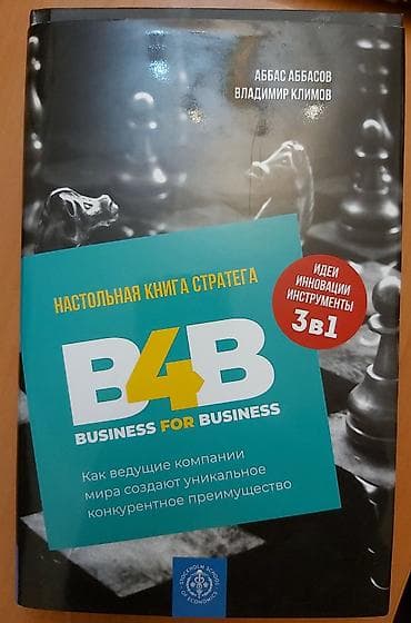 Normal satış qiyməti 24-25 dollardır. Lazım olmadığı üçün satıram