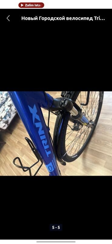 trinx velosiped: Şəhər velosipedi TRINX – rahat gündəlik sürüş üçün komplekt yalnız — 2